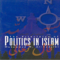 Politics in Islam _ Muhammad al-Hudaibi