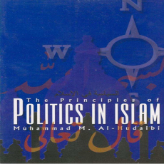 Politics in Islam _ Muhammad al-Hudaibi Politics in Islam _ Muhammad al-Hudaibi